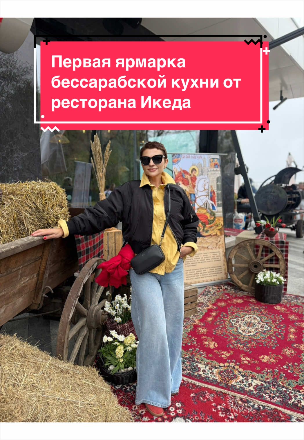 @semolga2_odessa