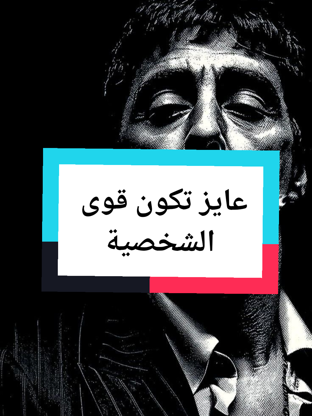@Psy Ahmed ELshazly