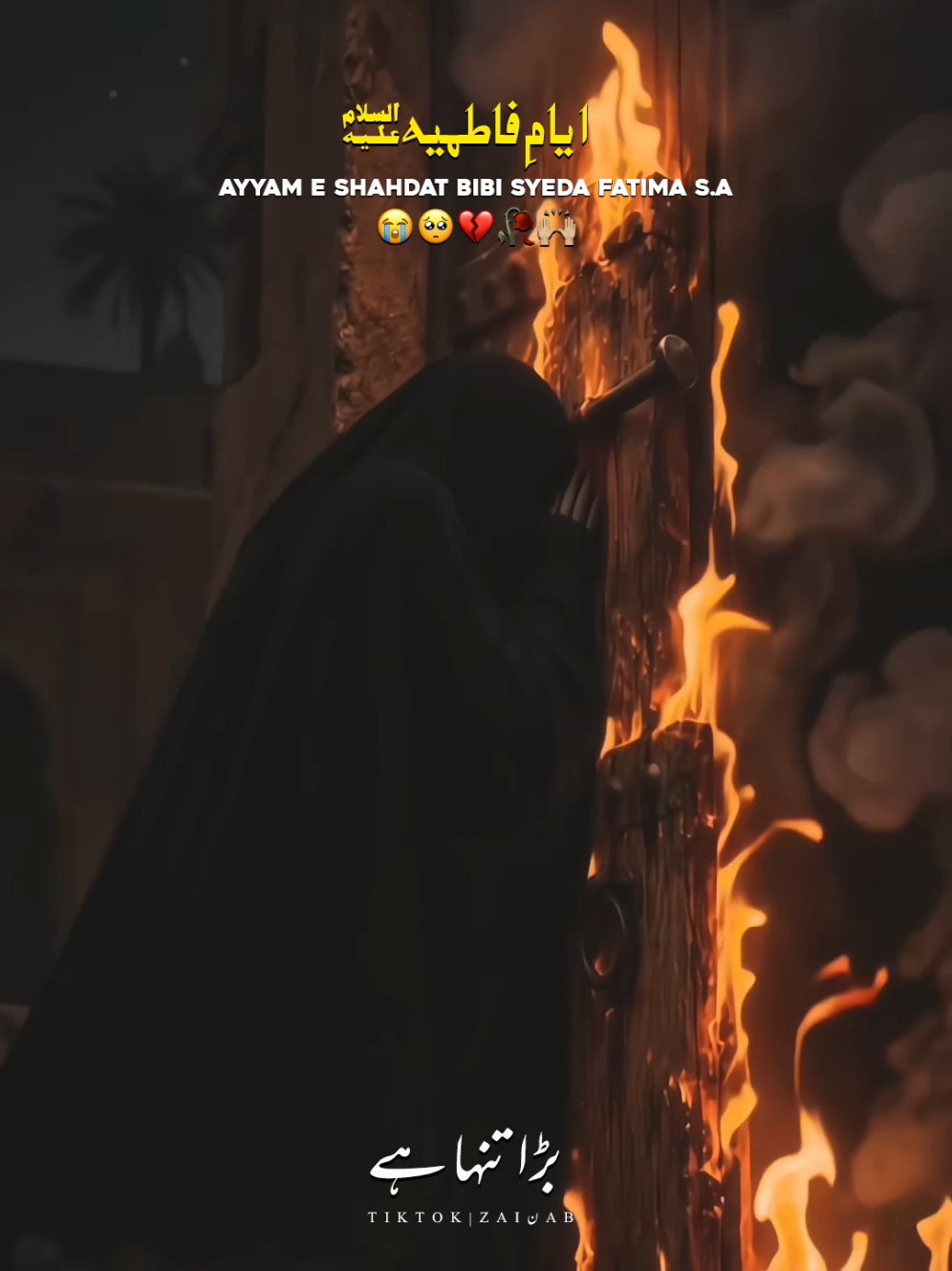 @𝐙𝐀𝐈ن𝐀𝐛ރ