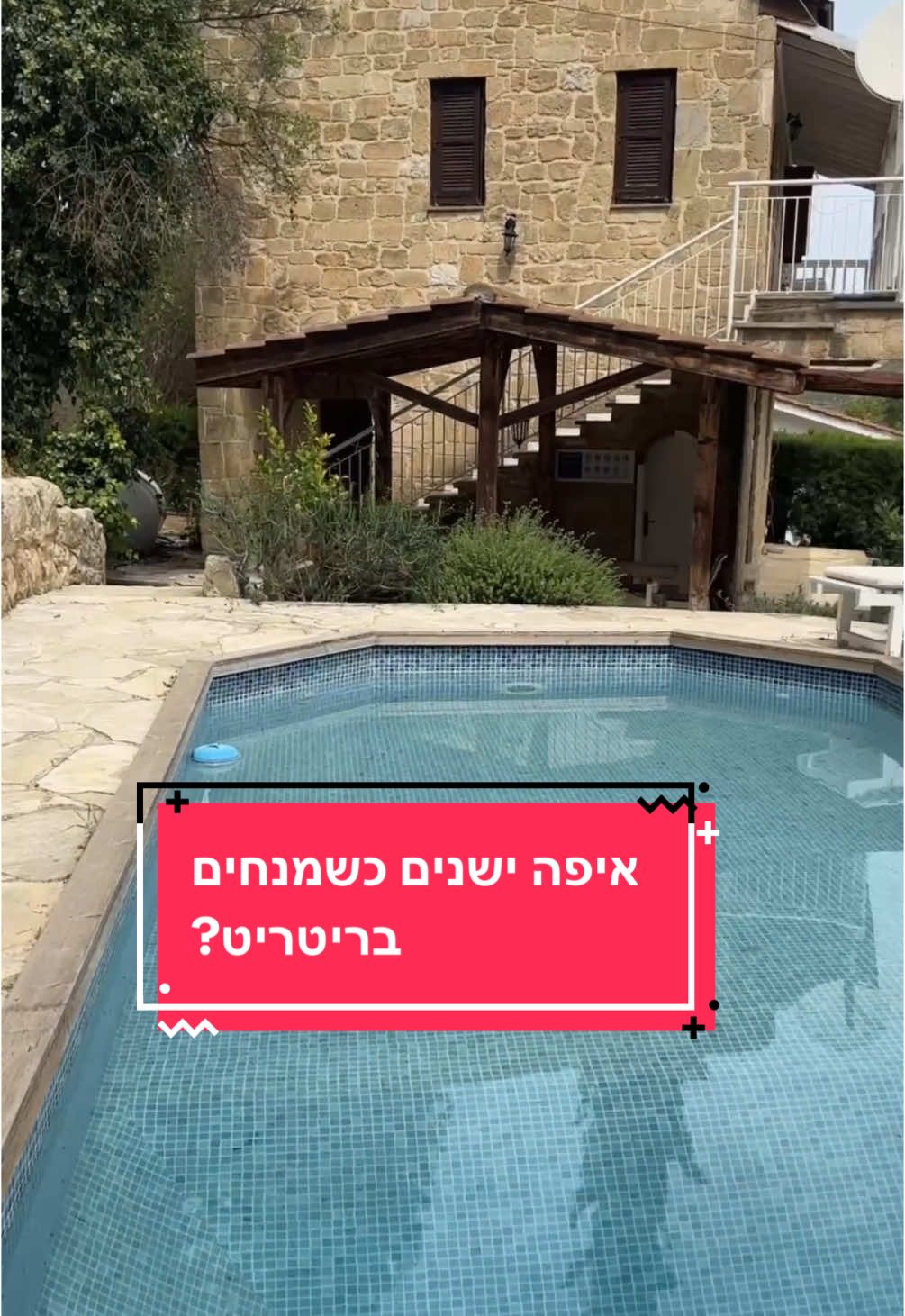 @עינת&ensp;מזרחי&ensp;-&ensp;מופע&ensp;קרקס&ensp;והולהופ