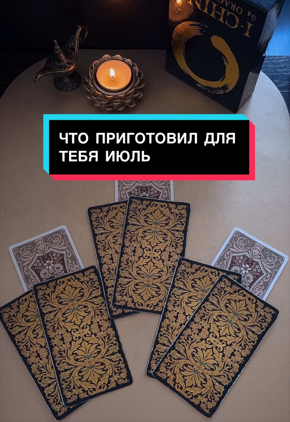@Таролла