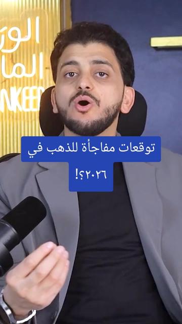 @✨️الوزير المالى✨️
