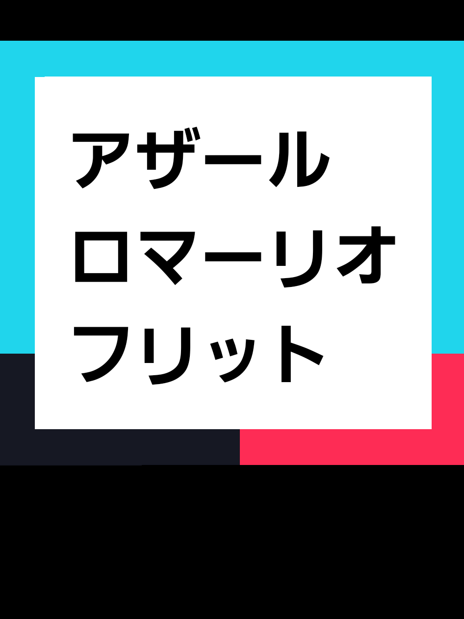 @⚽️ブリッツ狂和国⚽️