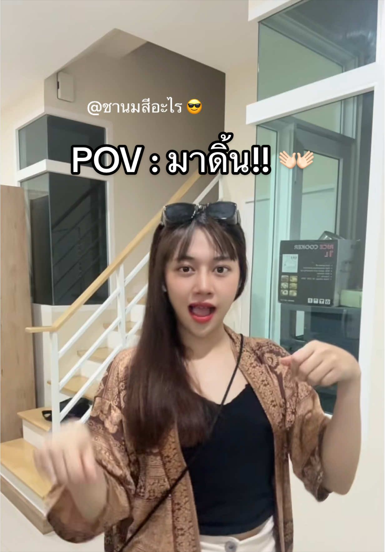 @ชานมสีอะไร