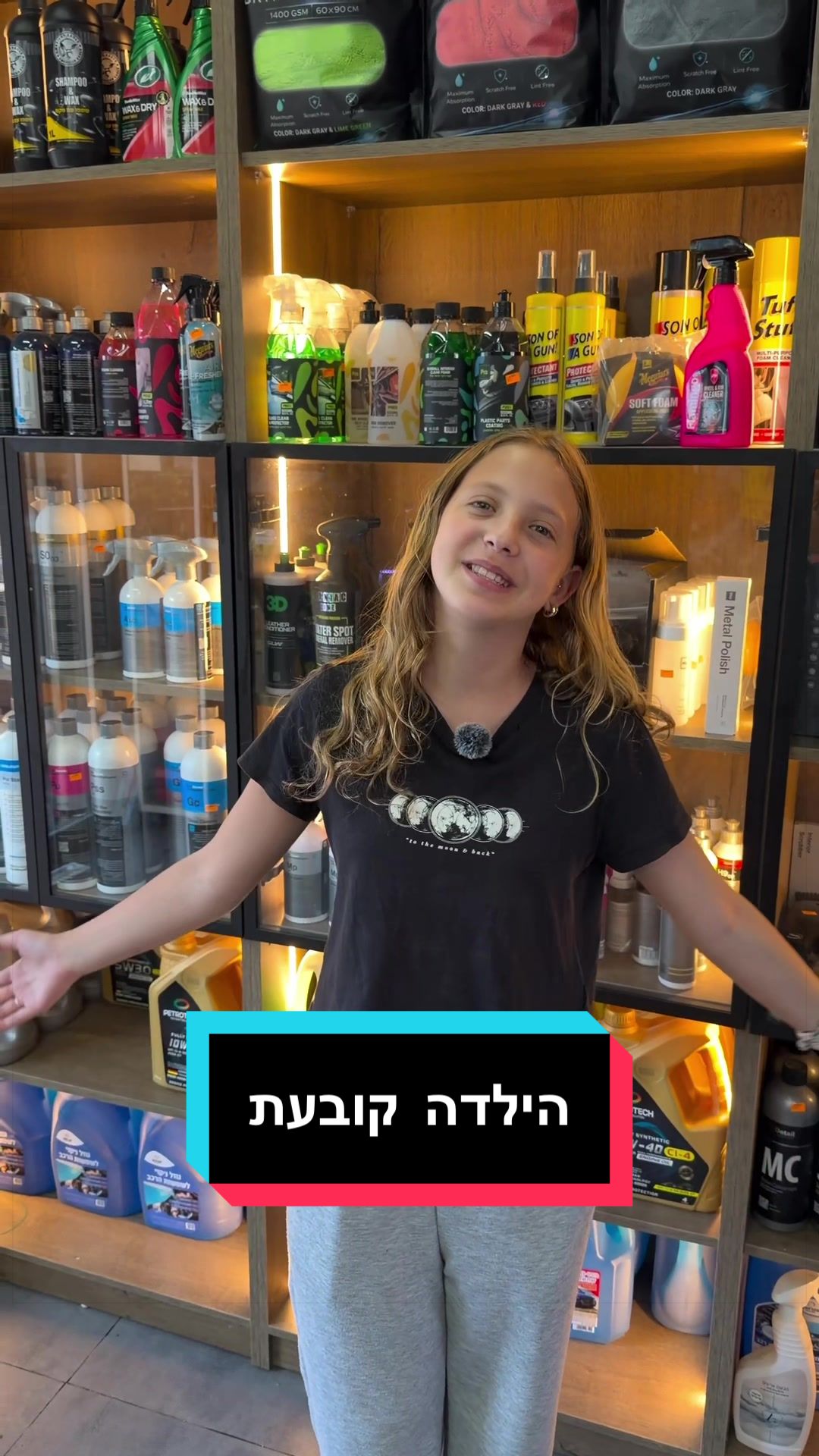 @אוטו רונן | כל מה שצריך לרכב
