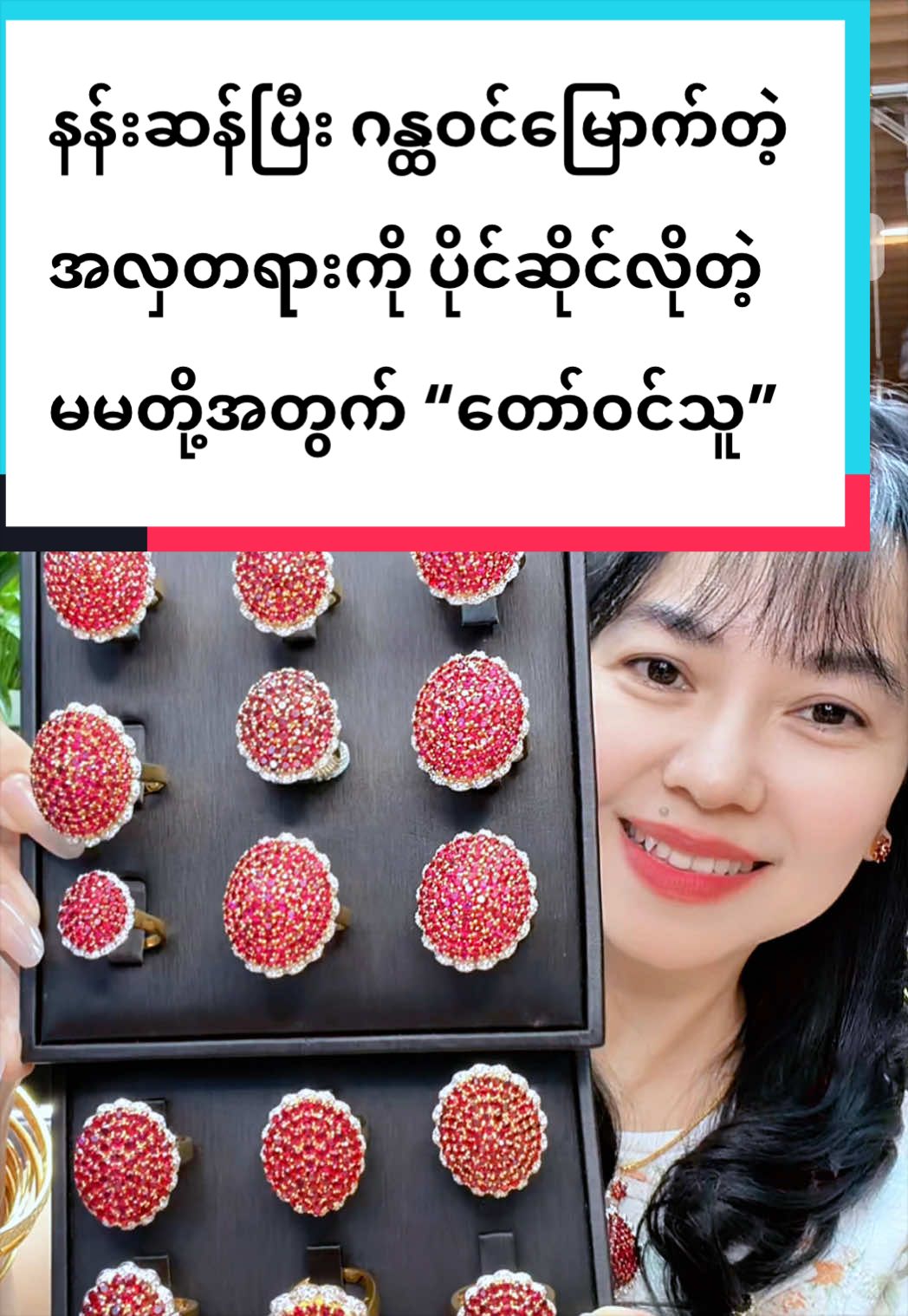 @Shwe Mizzari Fine Jewelry