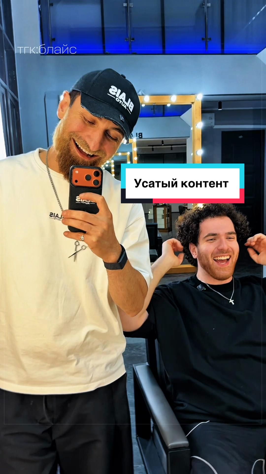 @Стилист Павел Керимов