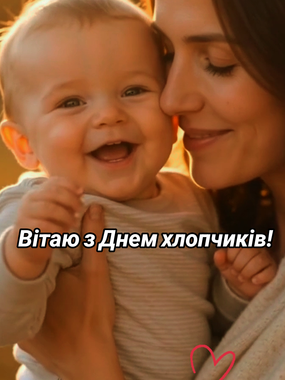 @🇺🇦Любов_укр🍉