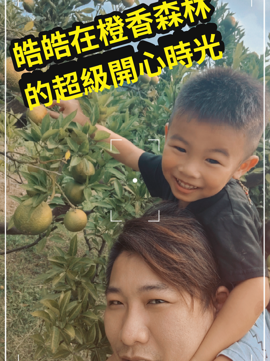 @工讀生皓皓小少爺