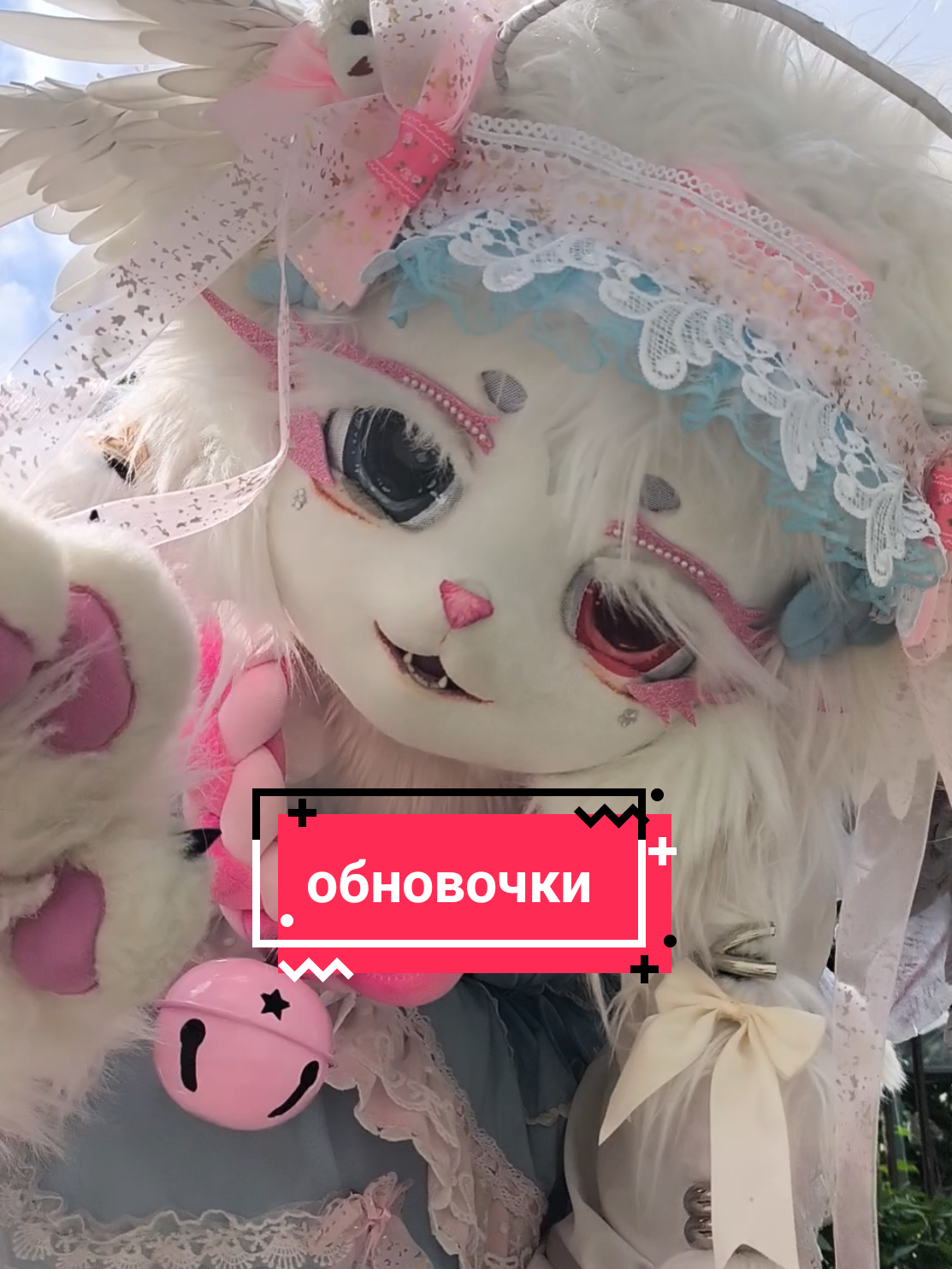 @༒༺Асія_Murrкевич༻༒ ִֶָ𓁿⋆
