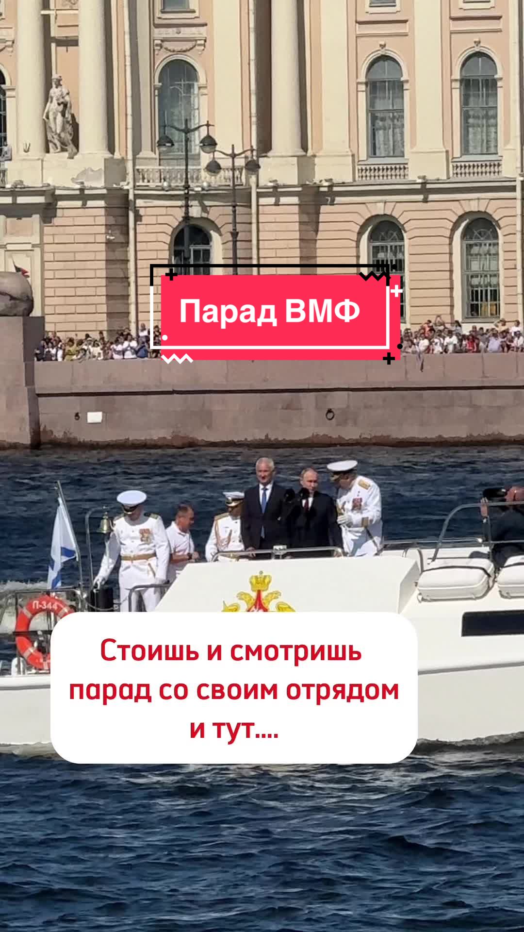 @Юнармия