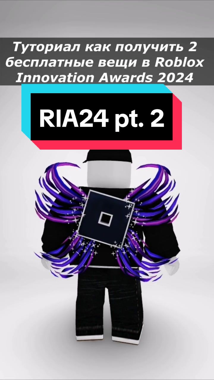 @Rbxevent