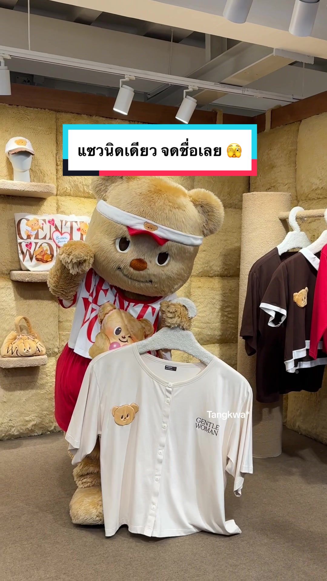 @TangKwa* (มัมแตงกวา)