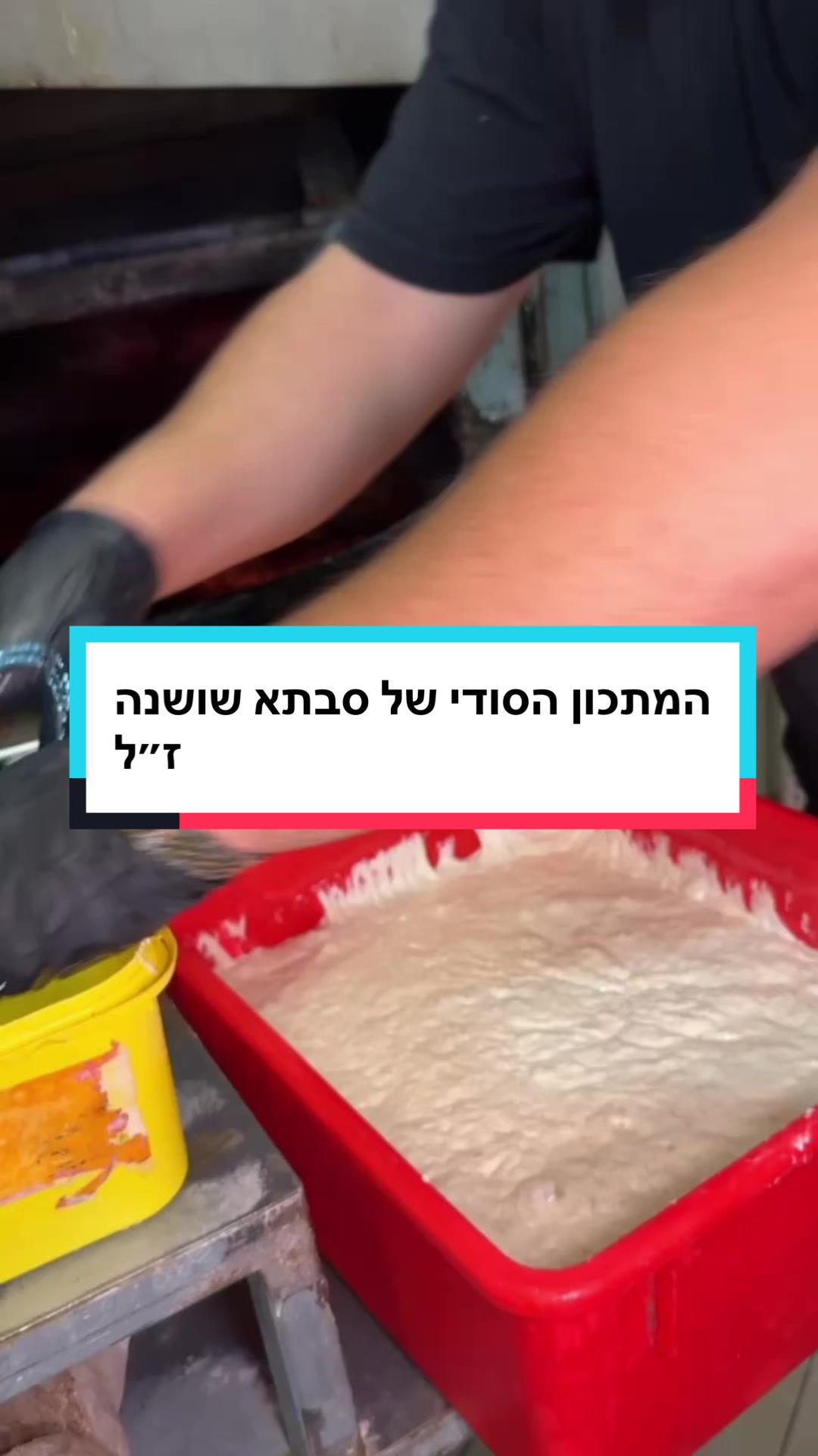 @Shawarma Tzarum|שווארמה צארום