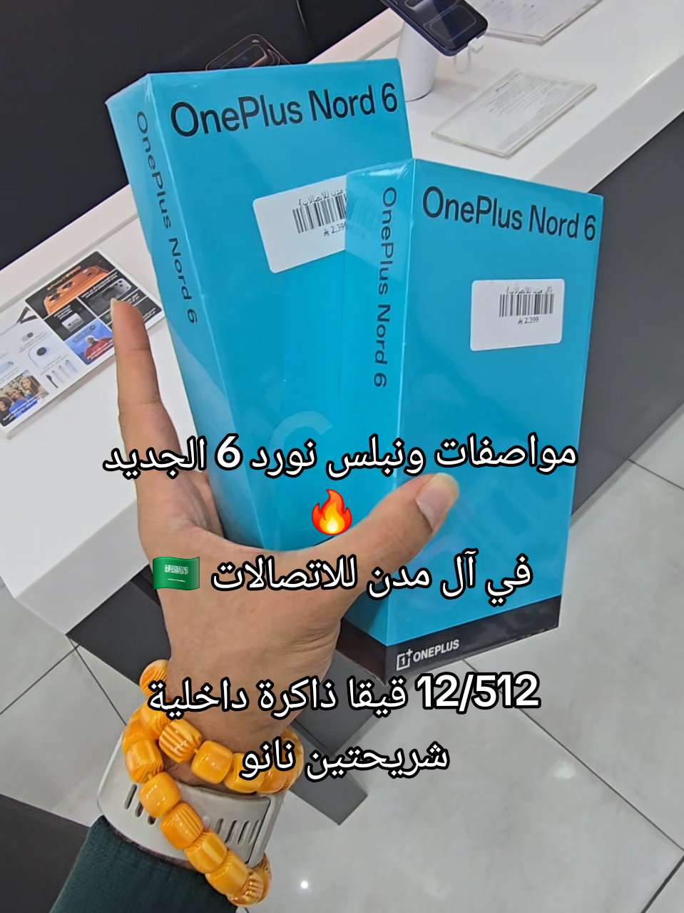 @ال مدن للاتصالات