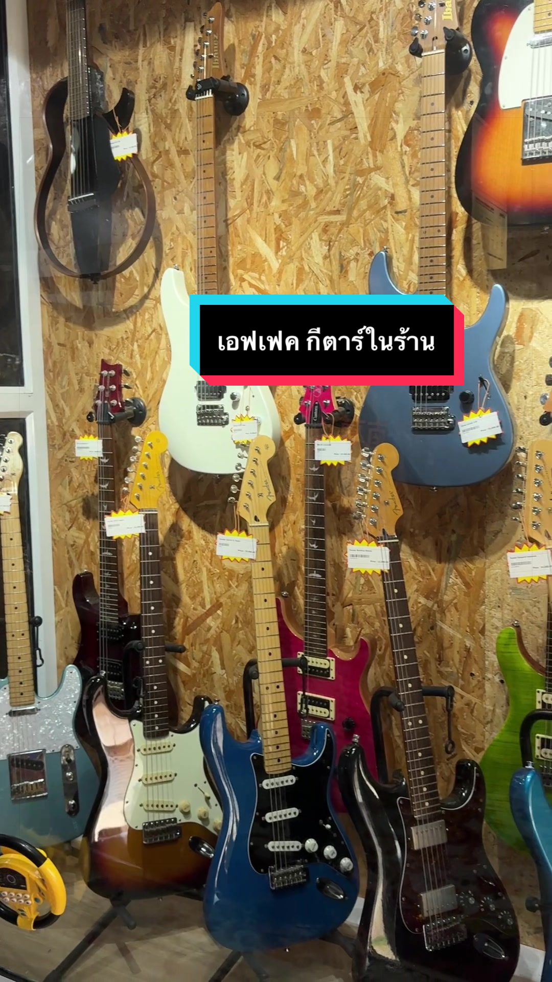@ดรีมมิวสิคกุมภวาปี อุดรธานี