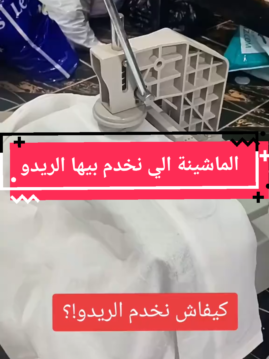 @Dar-Nafissa.couture