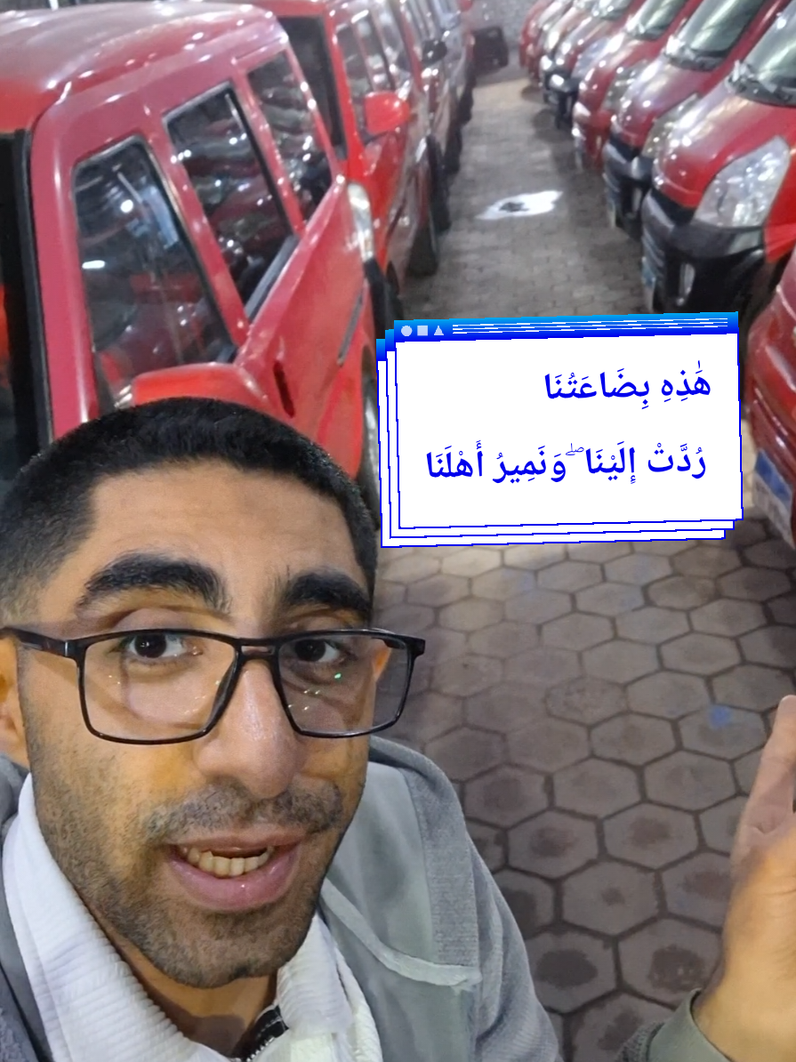 @ابو الطيب Abu Al-Tayeb