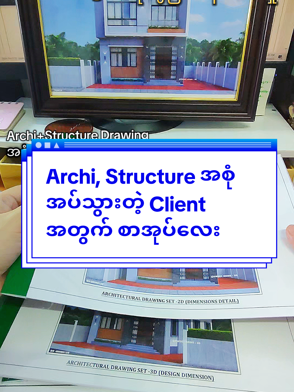 @SWEET HOME -3D