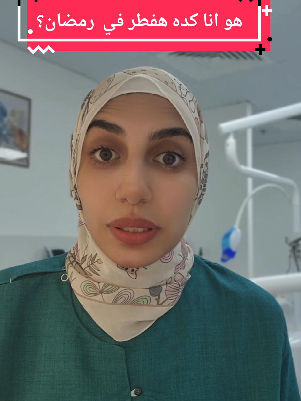 @Dr.Maryam Nader🦷