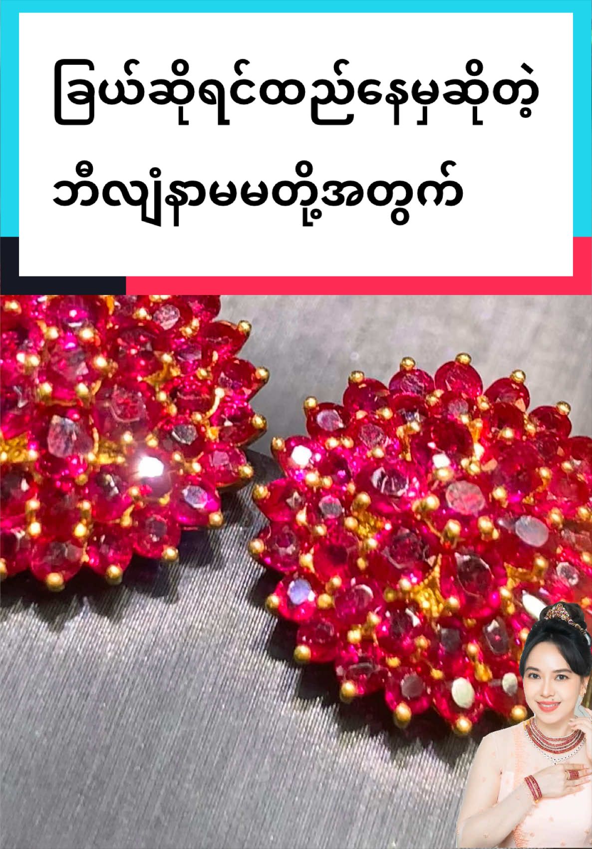 @Shwe Mizzari Fine Jewelry