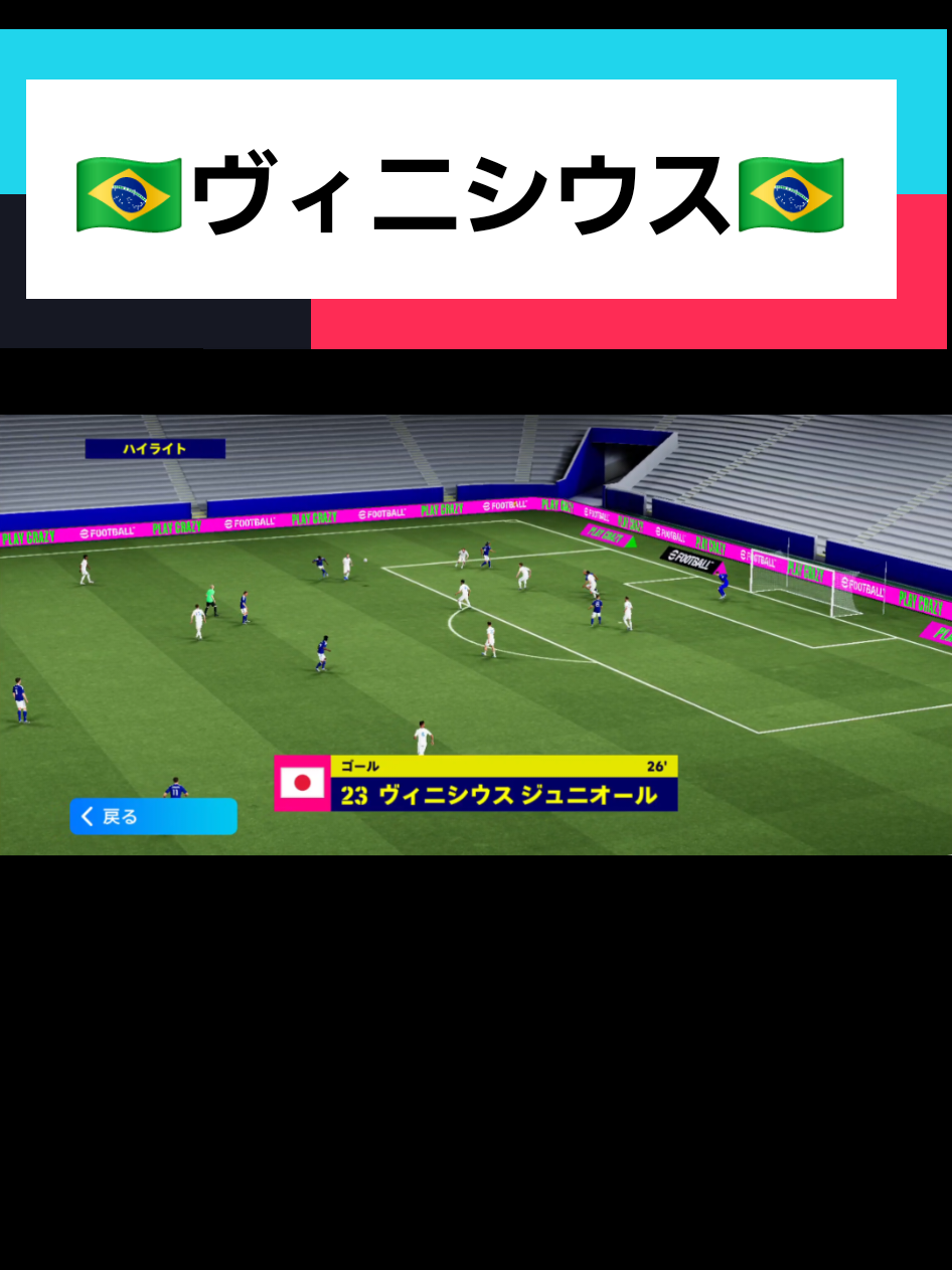 @⚽️ブリッツ狂和国⚽️