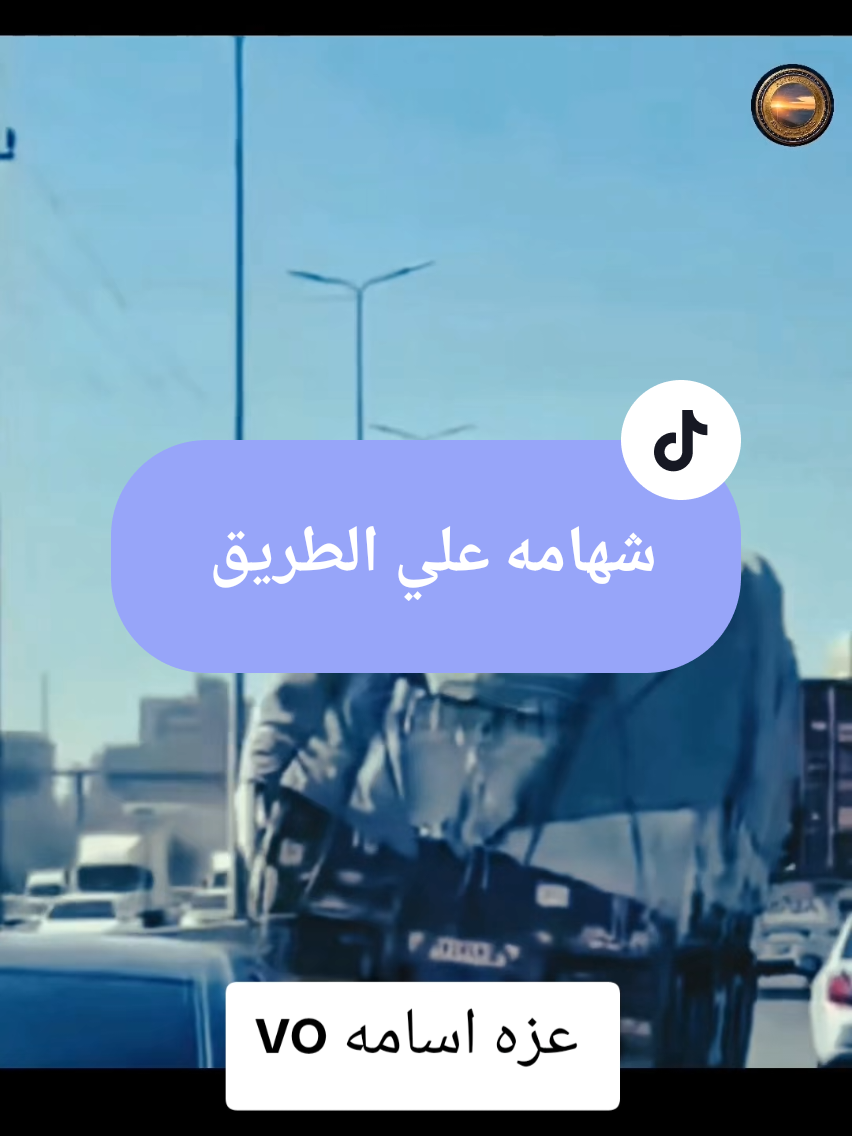@همسه