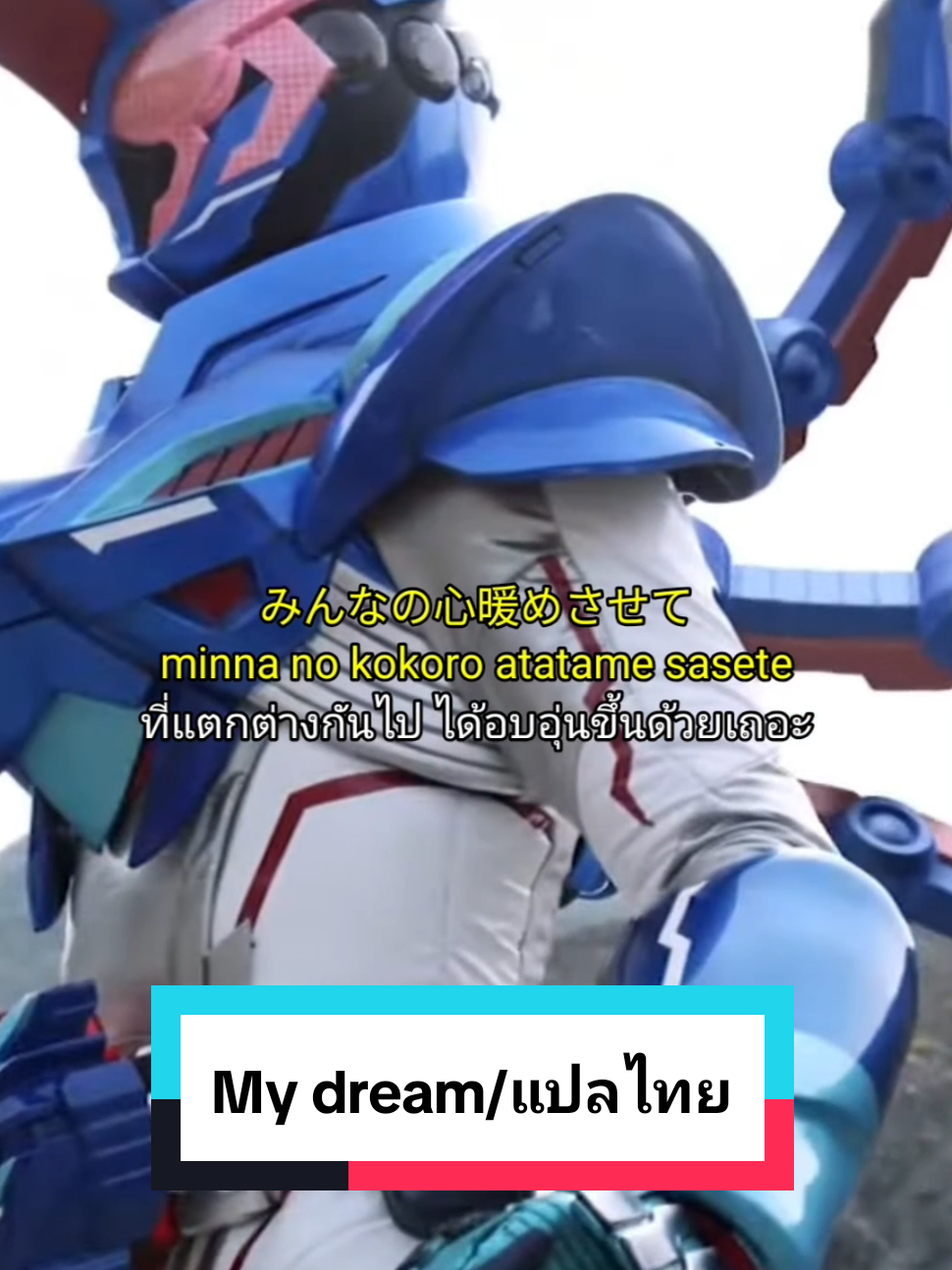 @Tokushin2