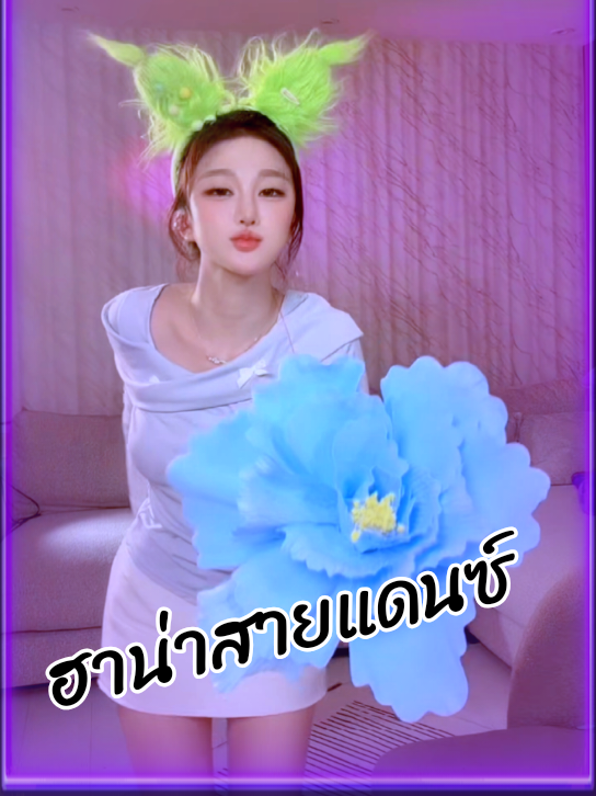 @🪻แม่นก☁️Nokja_Nuna🐦🪺