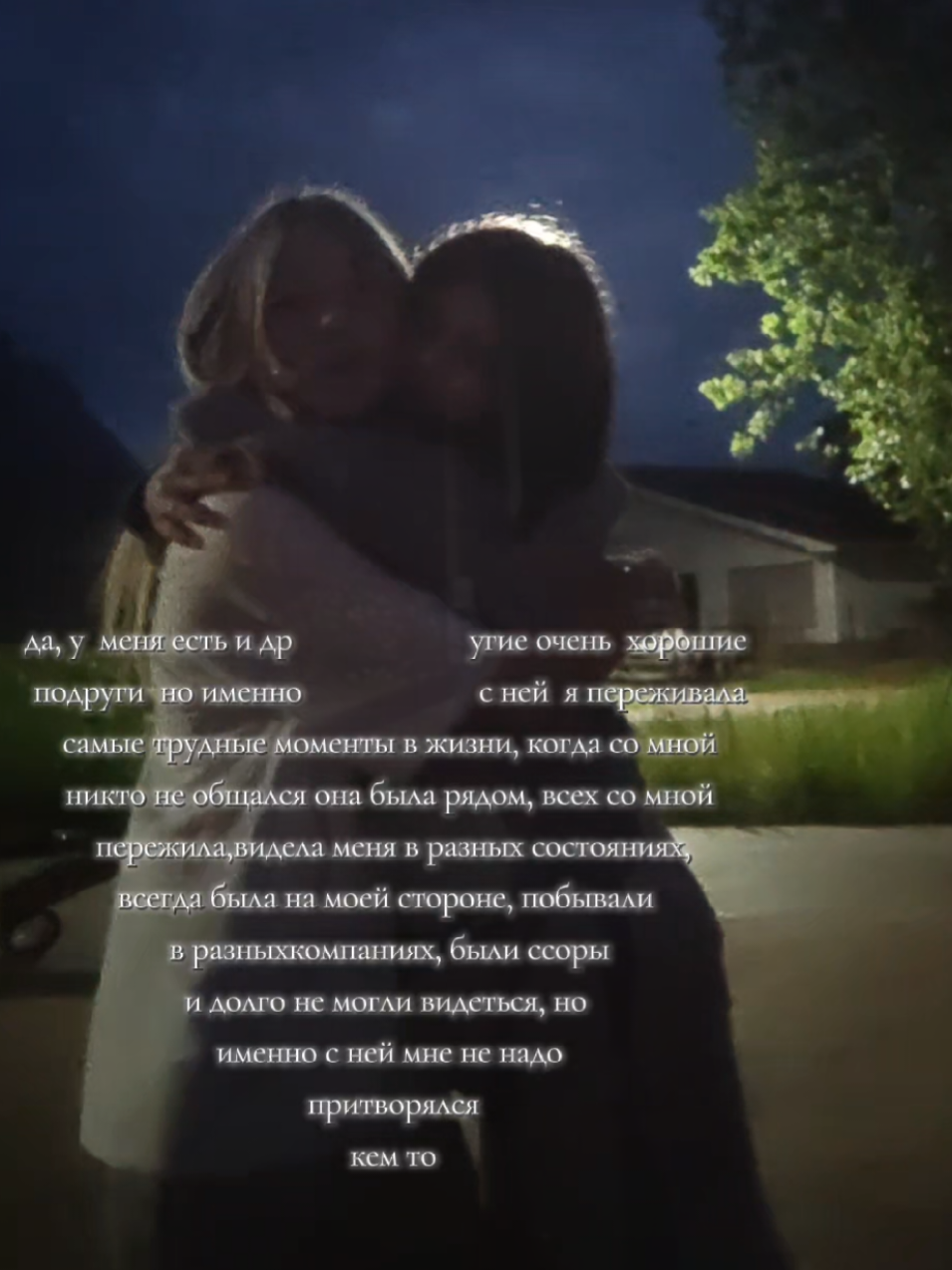 @сияющая★