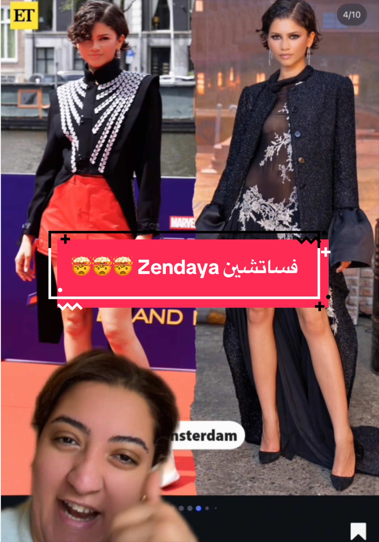 @Amina Hussein