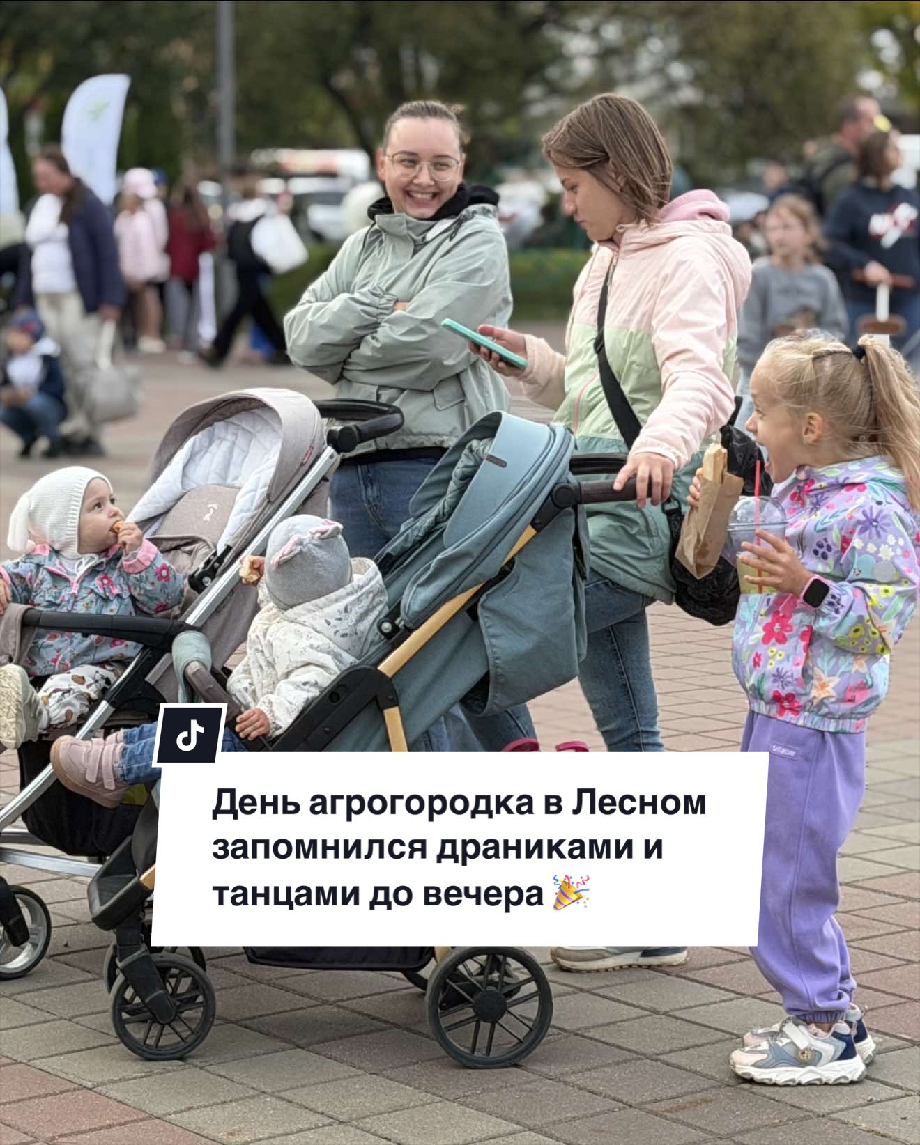 @Боровляны|Новости🌳