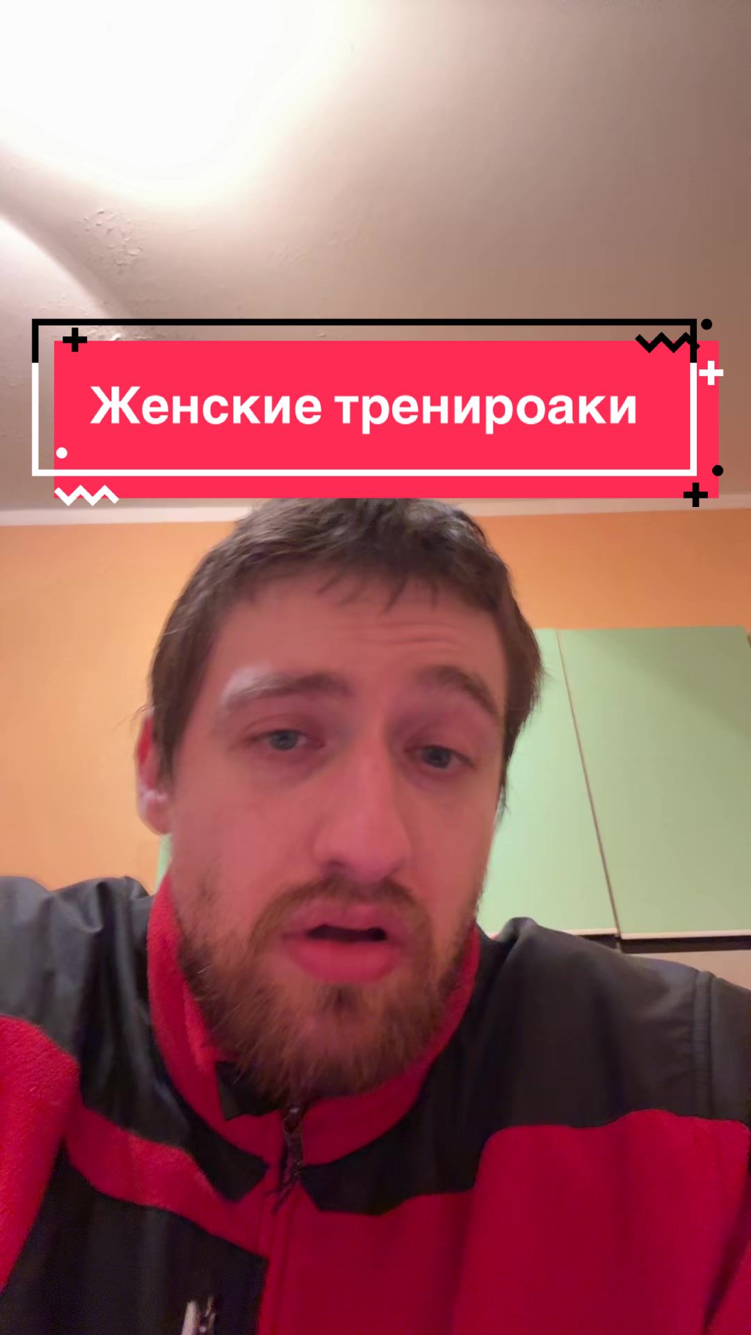 @Тгк: Бычок Психролют