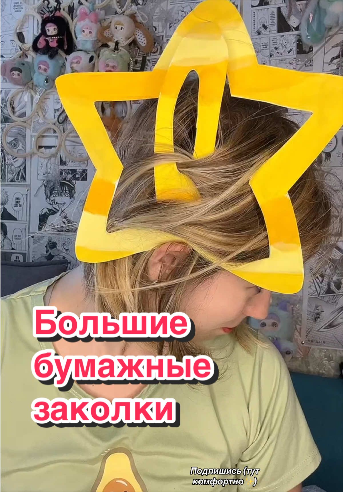 @Dashinasik🇺🇦