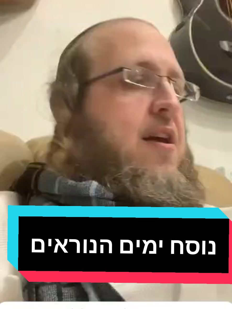 @חשיפות והדלפות ללא צנזורה