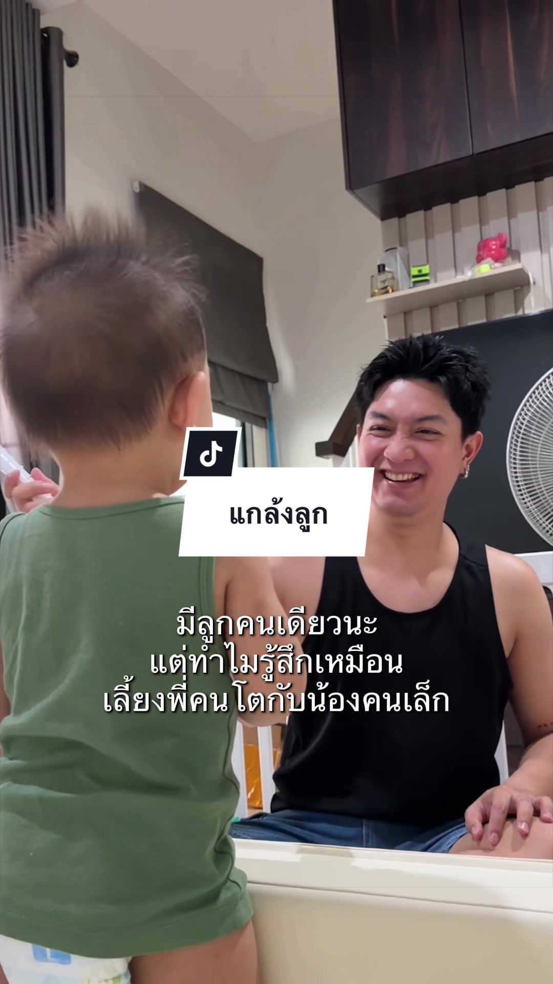 @Fangfeaticha