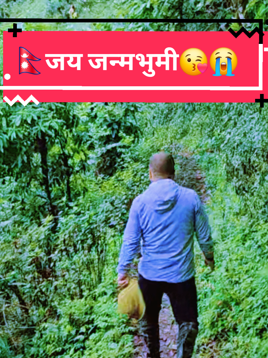 @🇳🇵तीर्थ मगर ❣️🇶🇦🚶&zwj;♂️