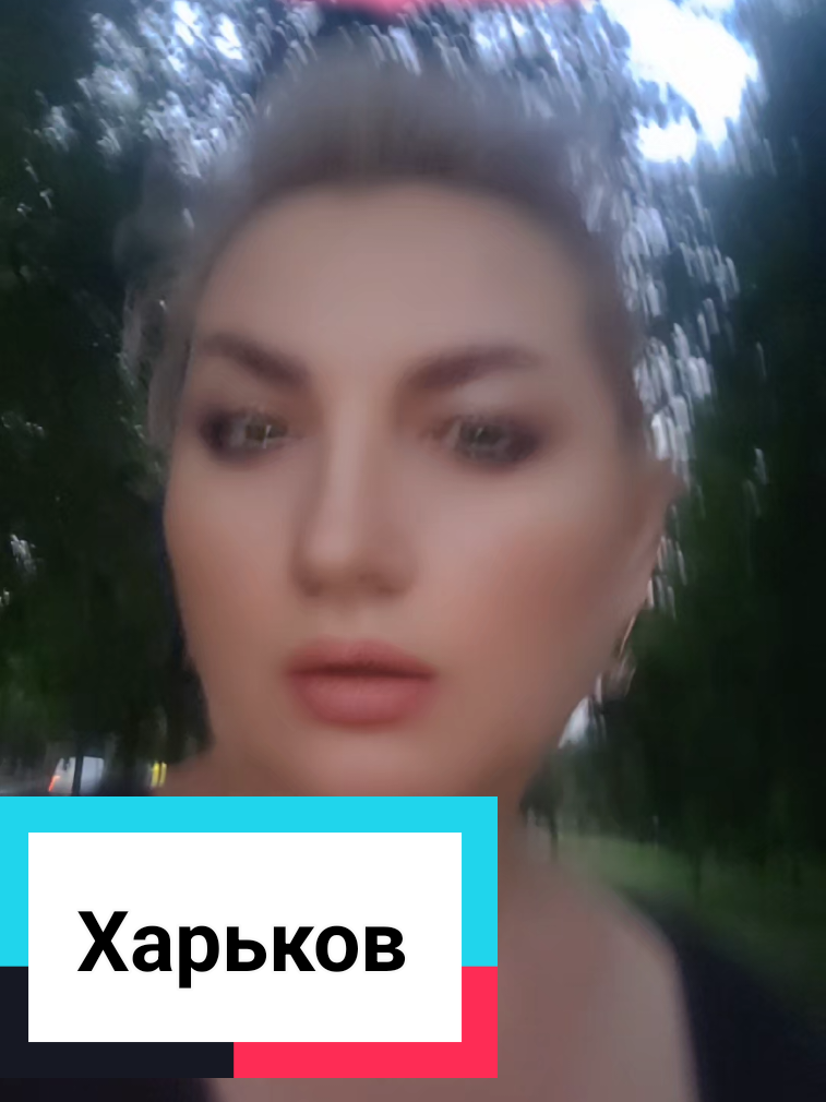 @Світлана