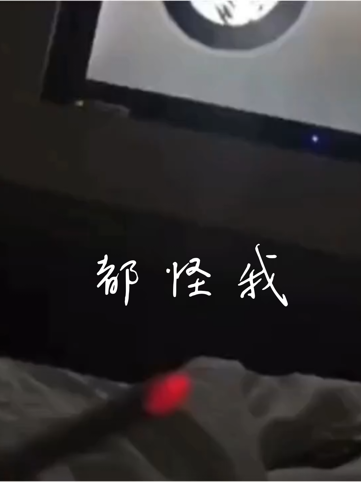 @#Anna情感音樂MV