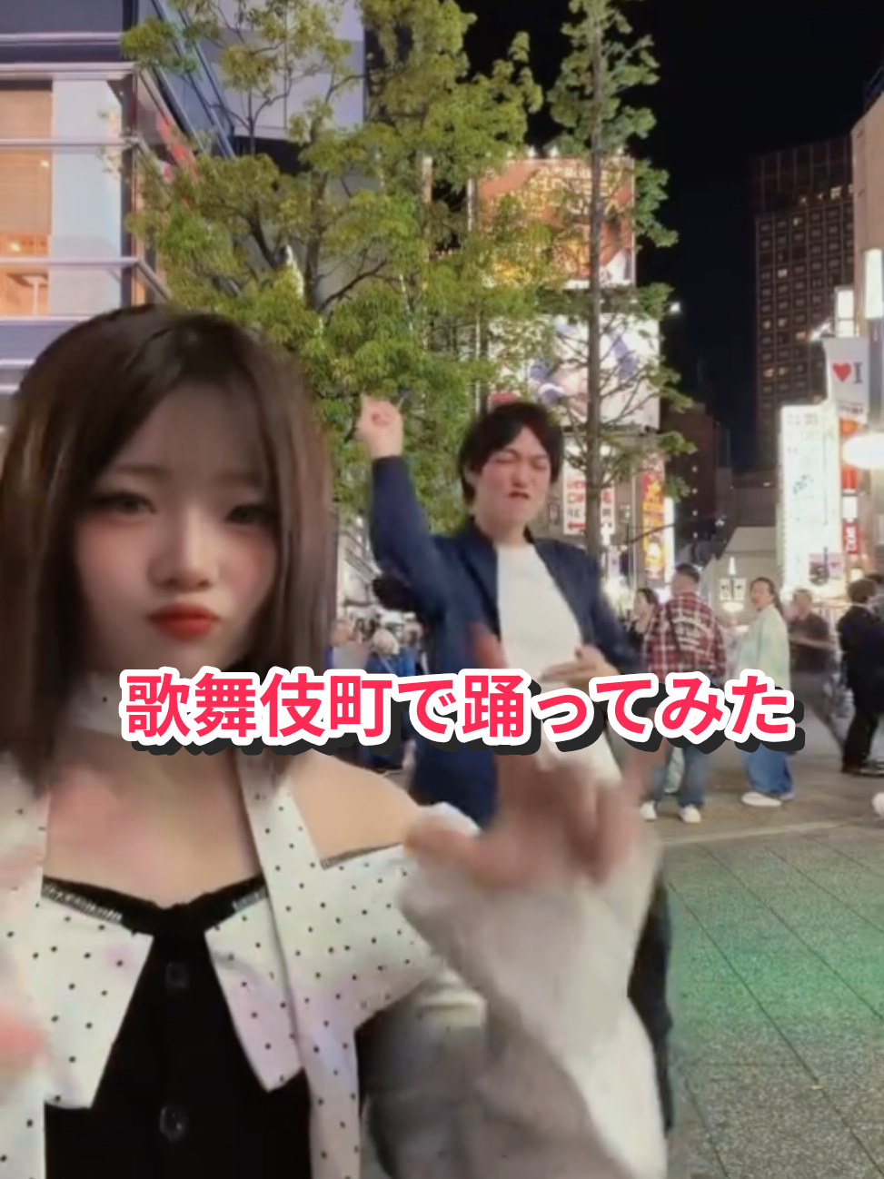 @ホッシー🌠新宿