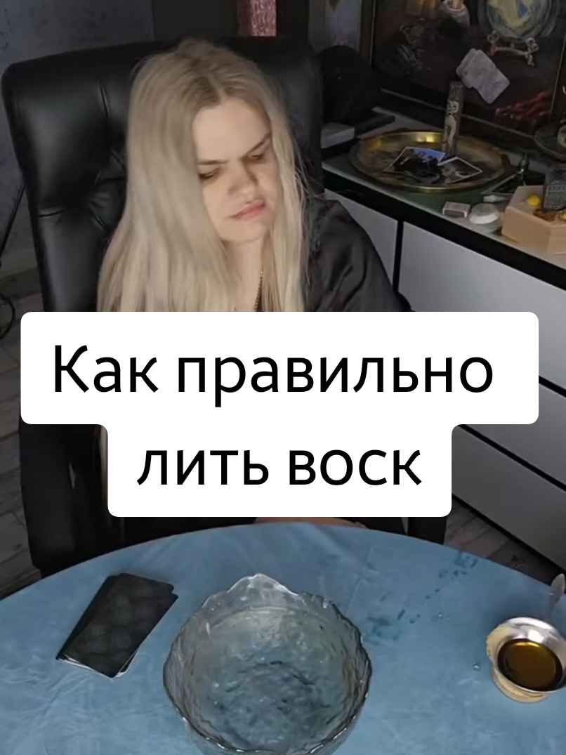 @Та самая Violetta_wax