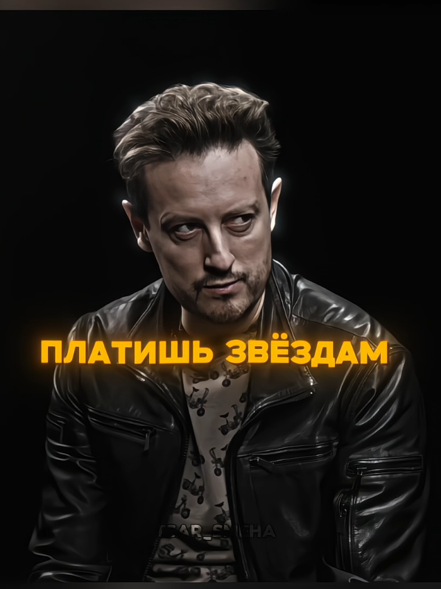 @Царь Смеха 🫅