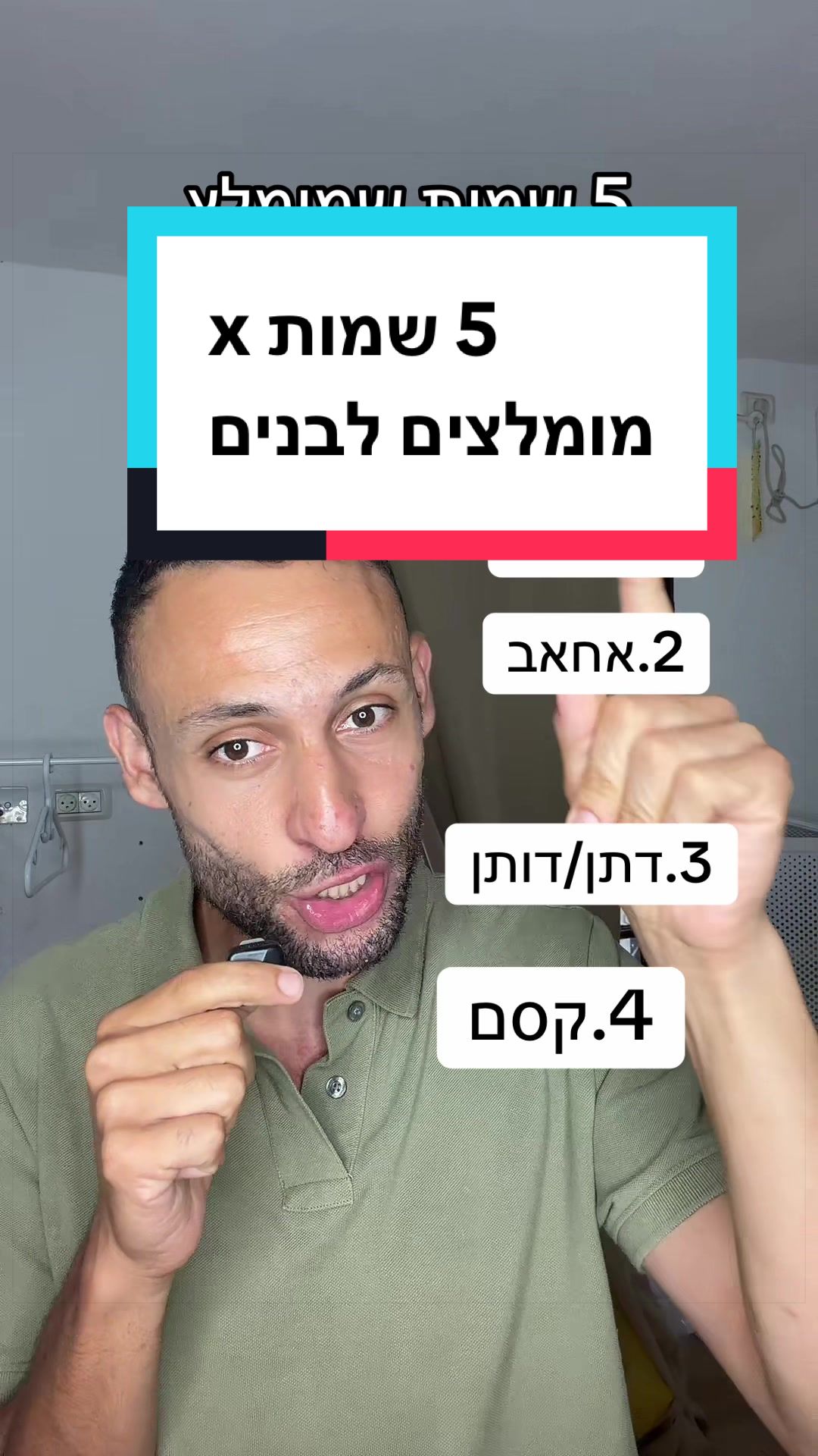 @עדן ספייסי 1 🌶️
