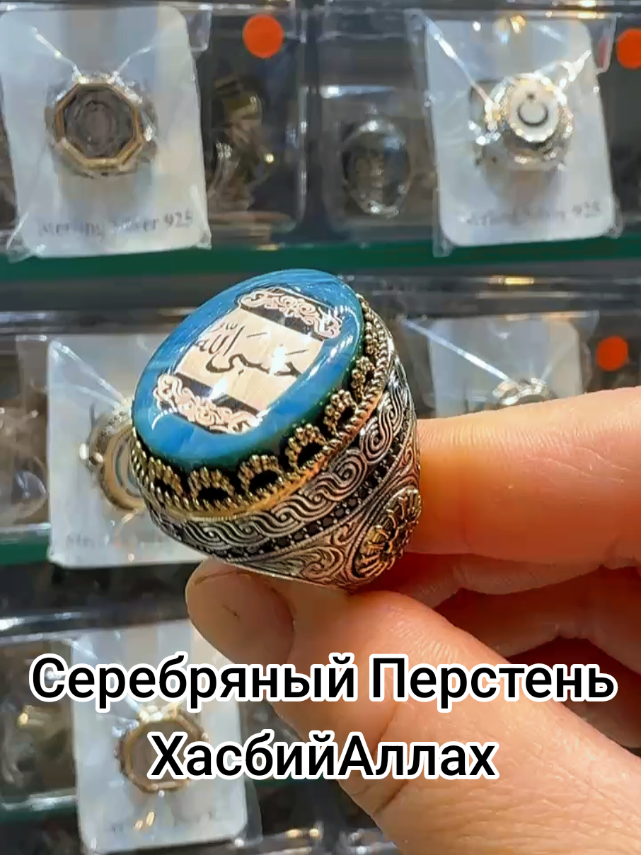 @Zehra Silver