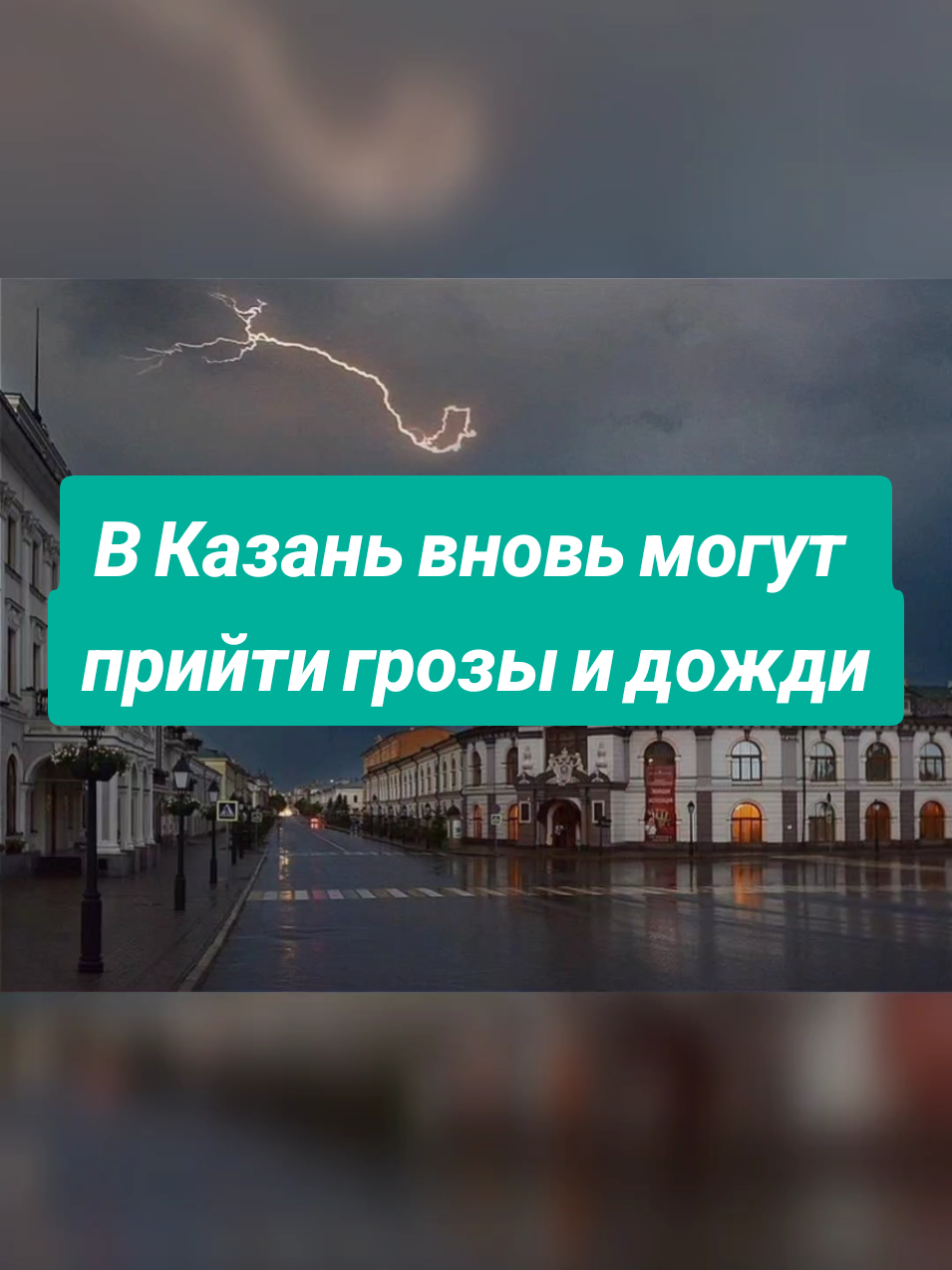 @Казань на максималках