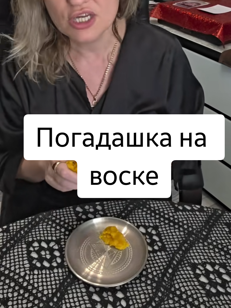 @все в ТГК: violetta_wax