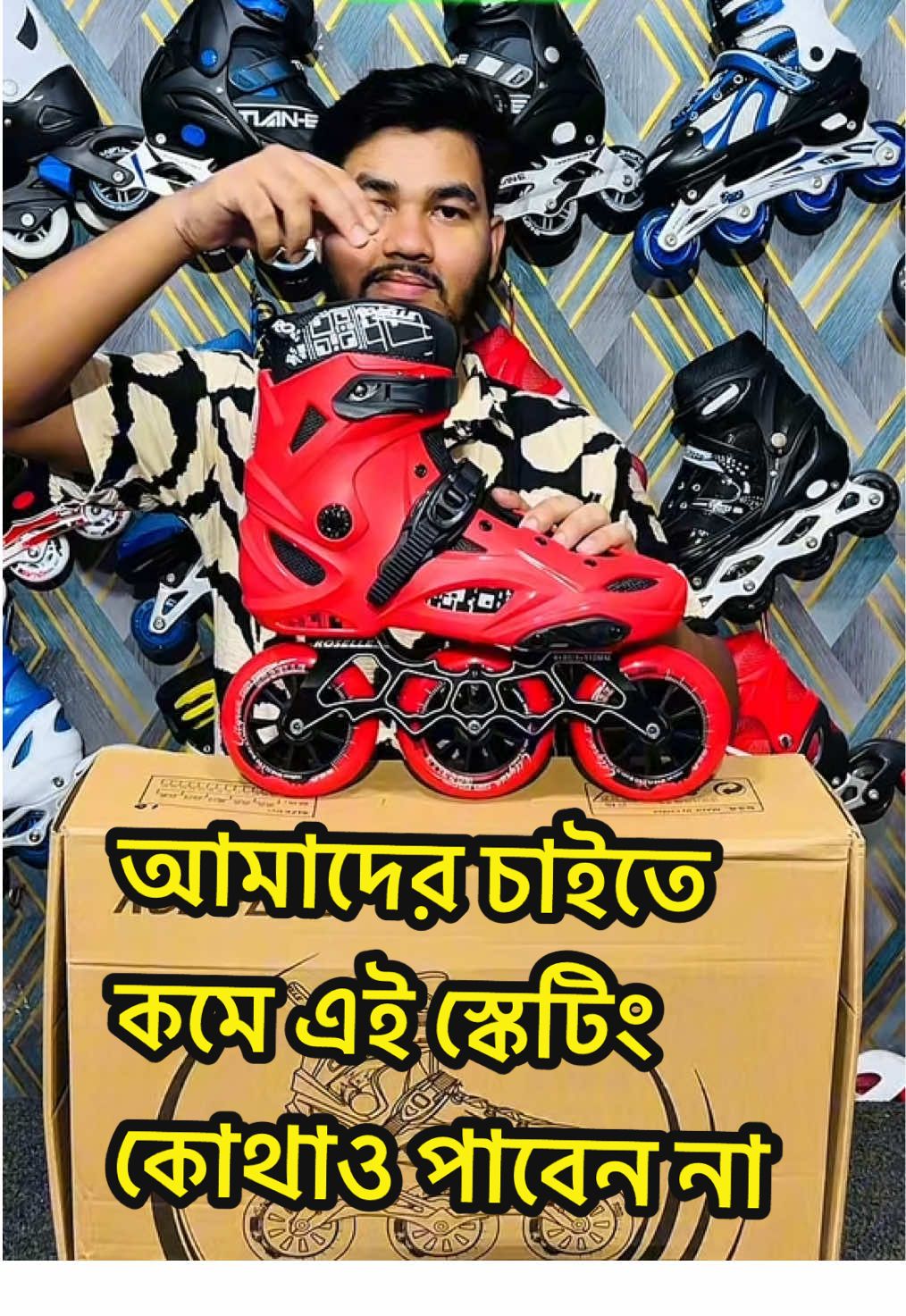 @A To Z Sports