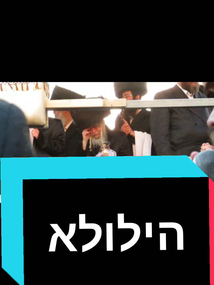 @חשיפות והדלפות ללא צנזורה