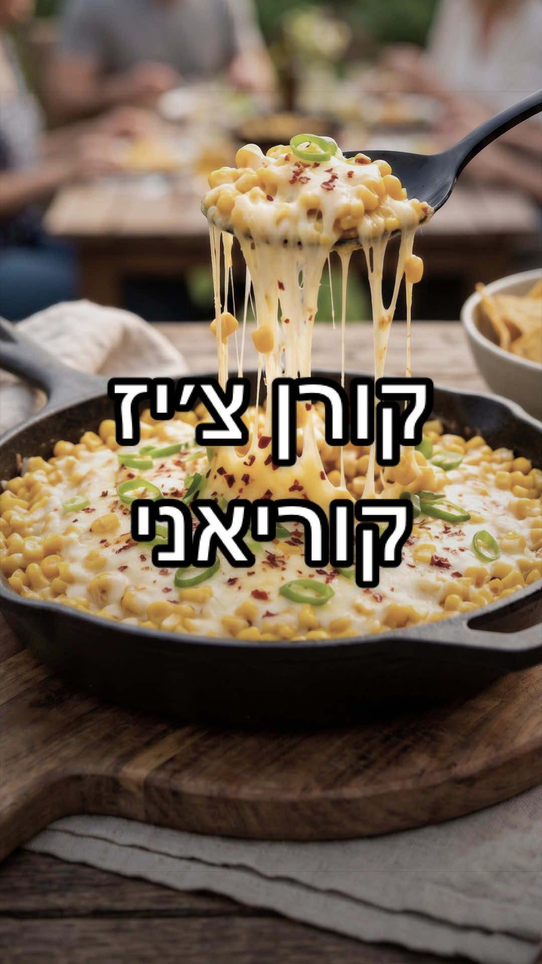 @Foody פודי