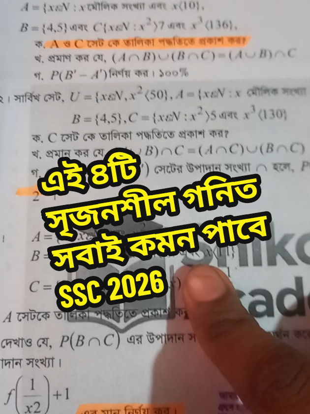 @ShikoBD